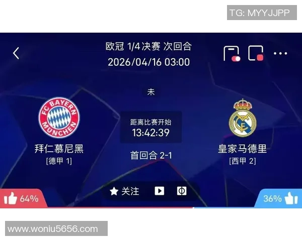 冠军杯巅峰对决拜仁慕尼黑迎战皇家马德里精彩赛事前瞻与分析